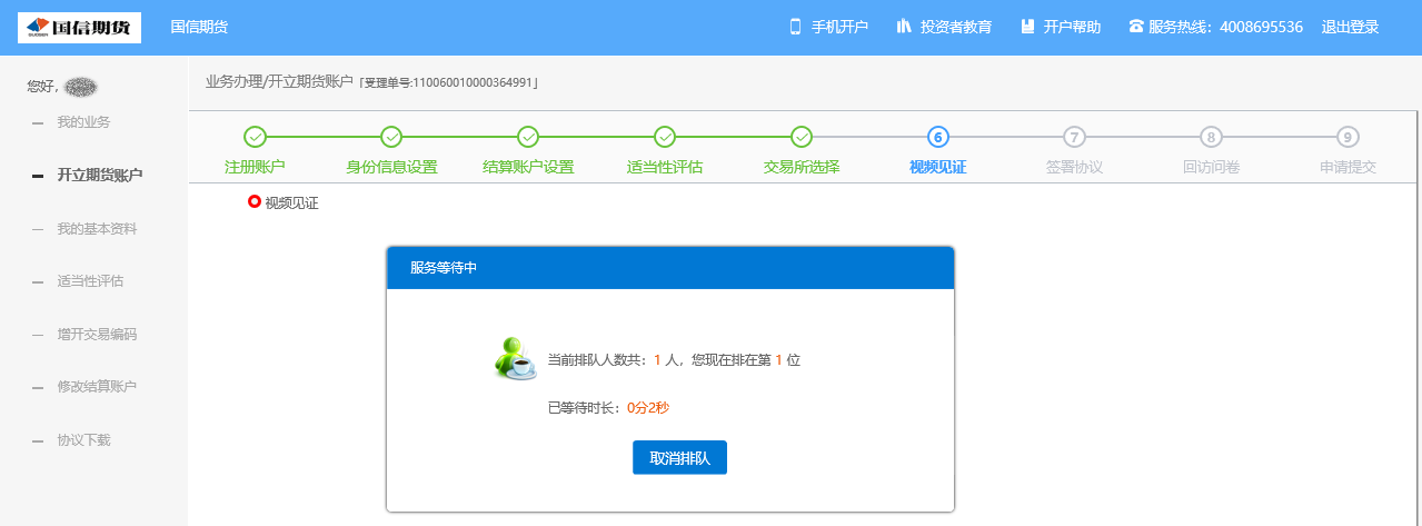 图片12