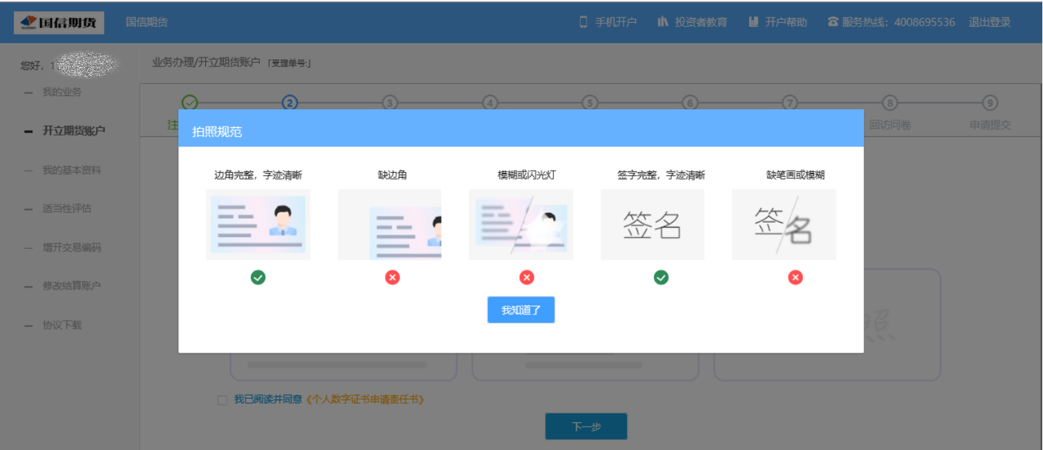 企业微信截图_17828915147145