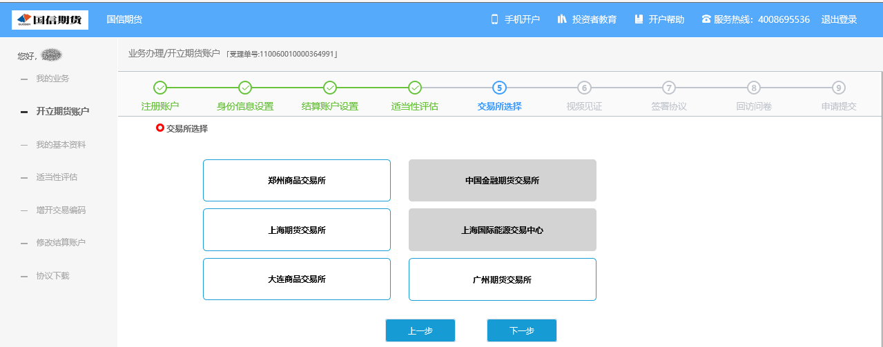 图片9