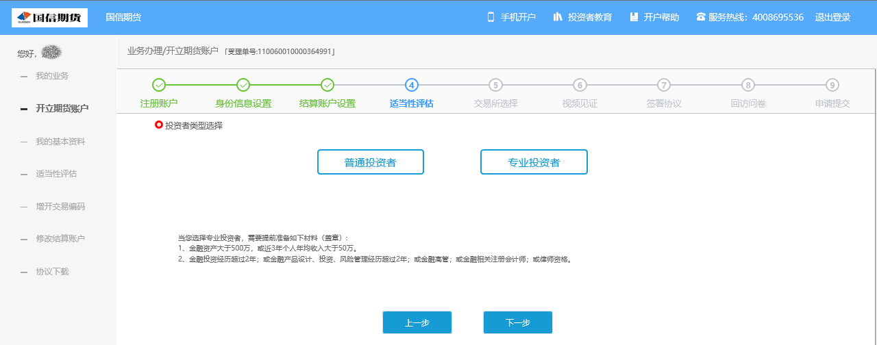图片8