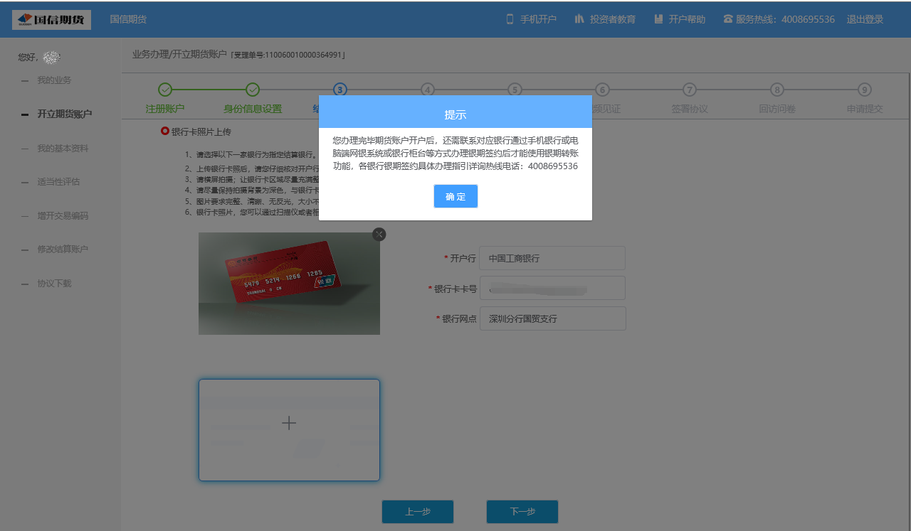 图片7