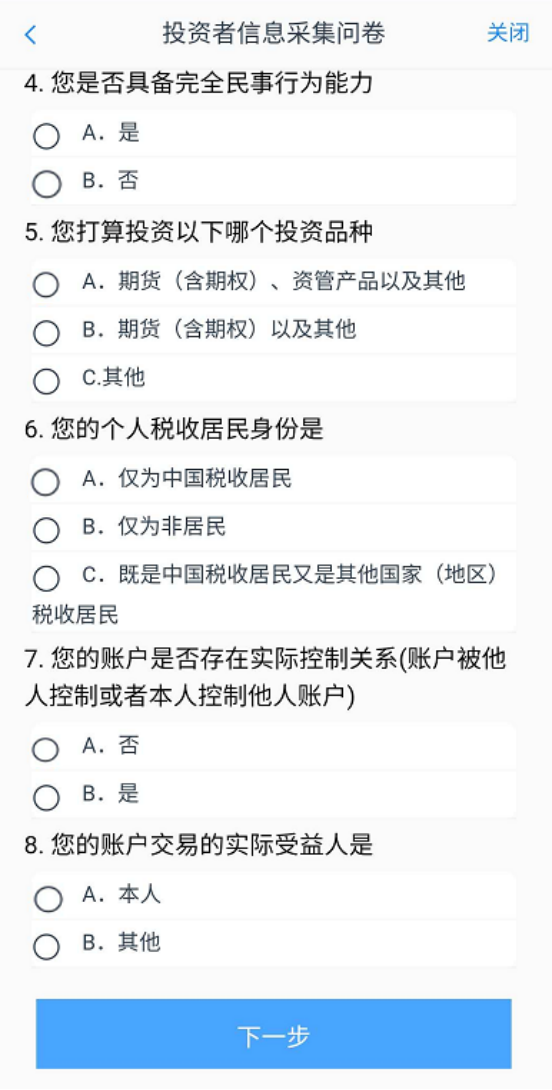企业微信截图_2