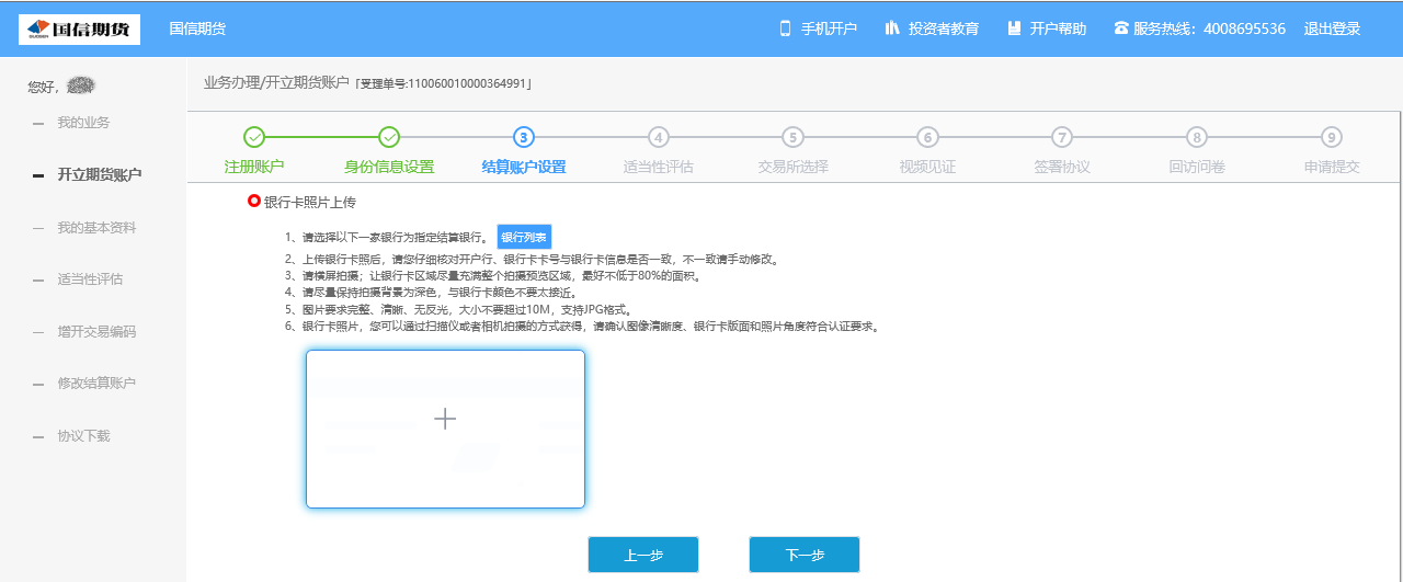 图片6