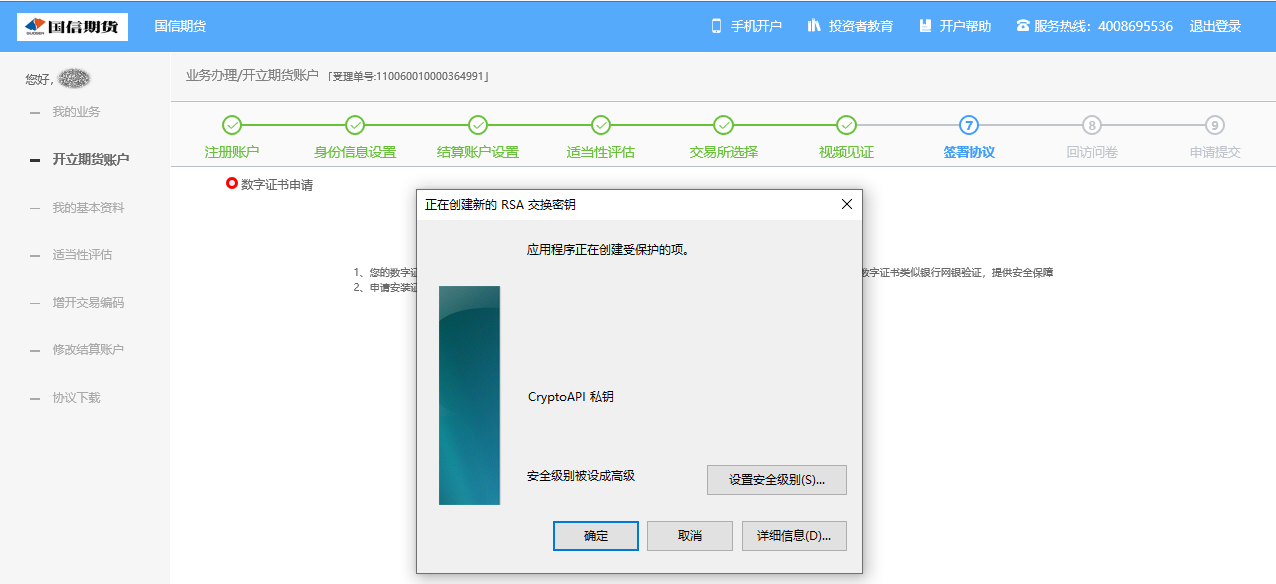 图片19
