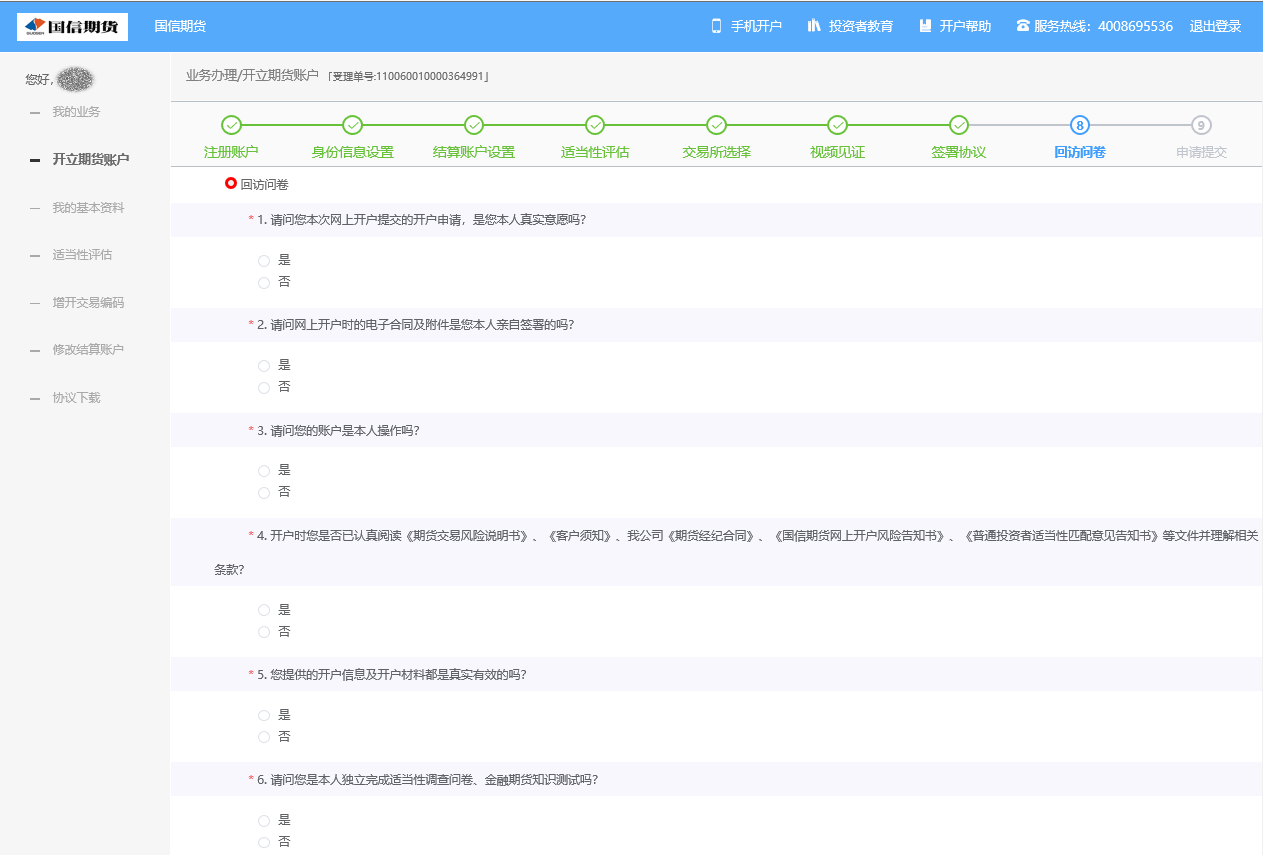 图片22