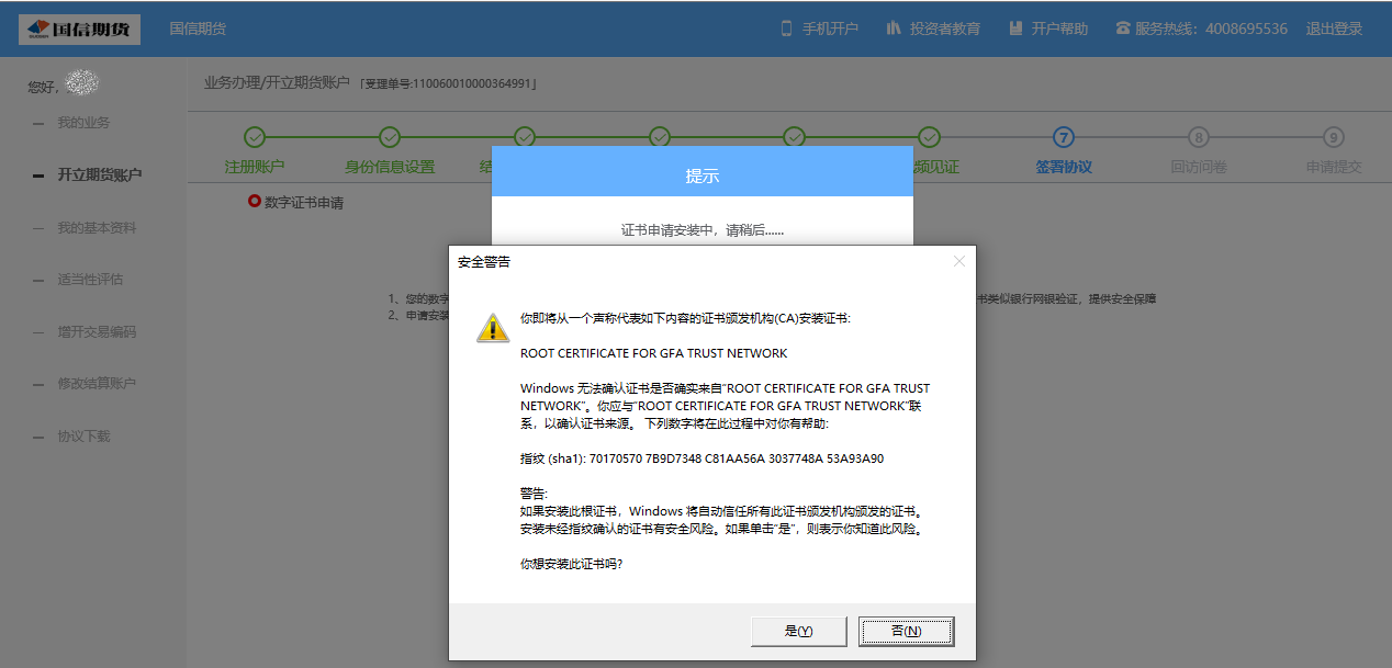 图片20