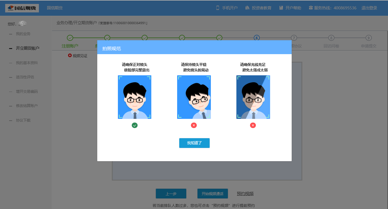 图片10