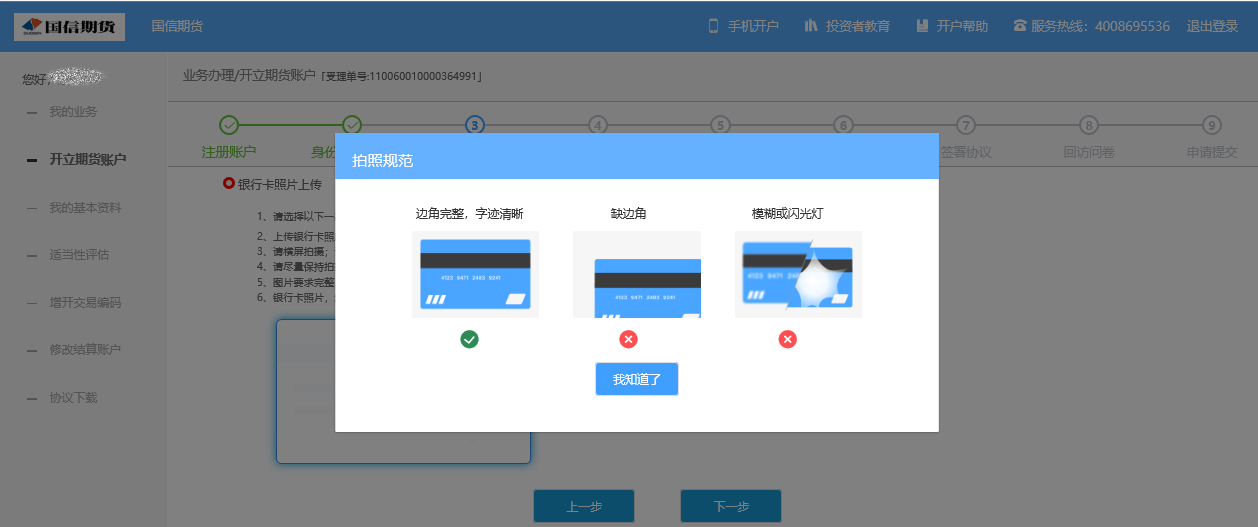 图片5