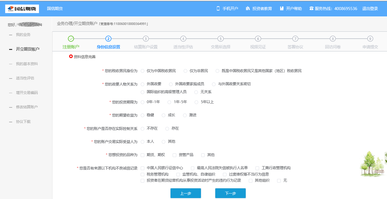 图片3