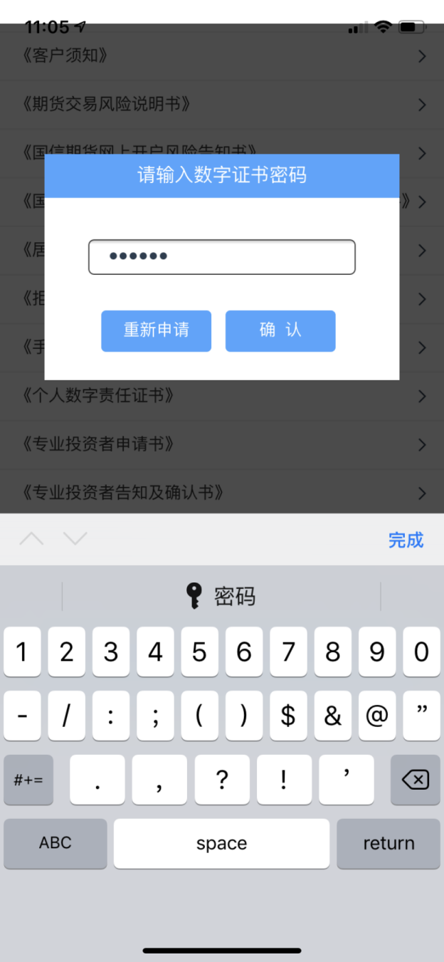 C:\Users\Chrisyang\Documents\Tencent Files\827971857\FileRecv\MobileFile\IMG_8698.PNG