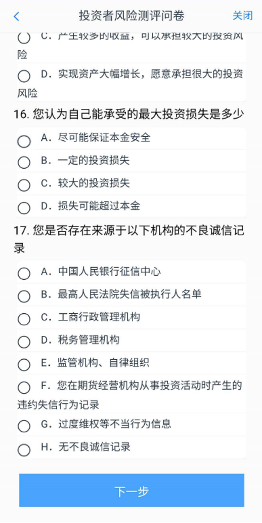 企业微信截图_1